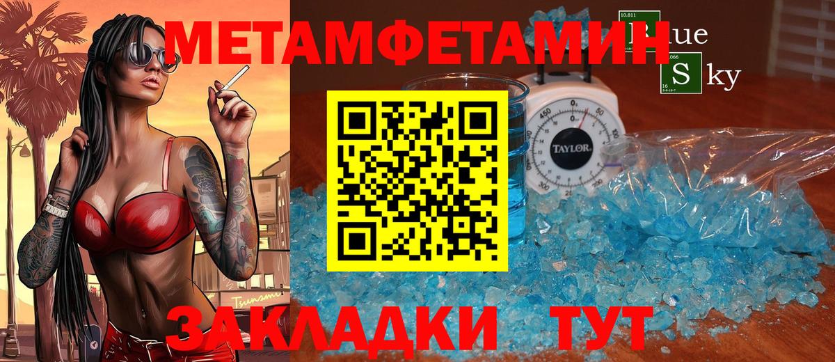 Amphetamine Розовый Серов