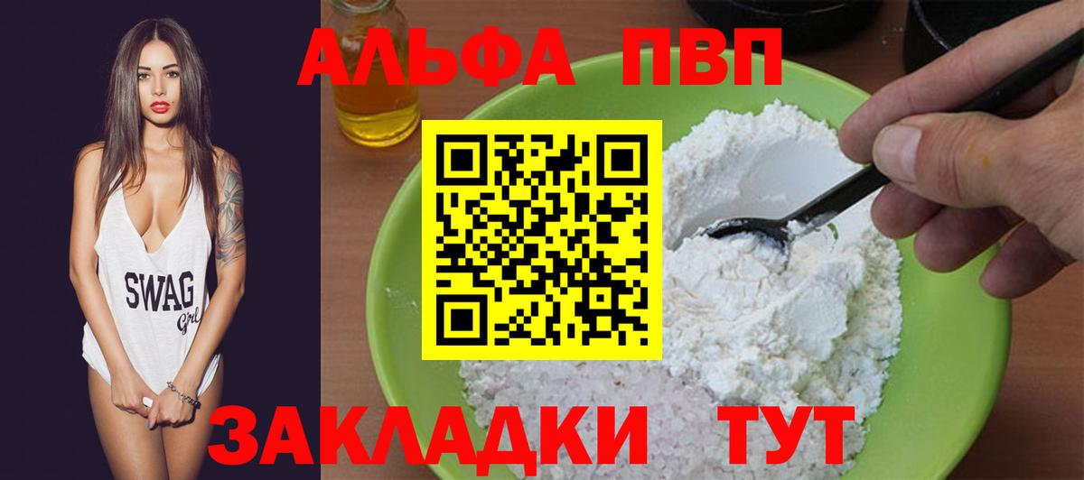 Альфа ПВП СК Серов