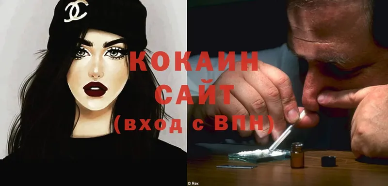 COCAIN 99%  где продают   Серов 