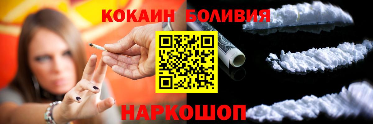 КОКАИН Columbia Серов