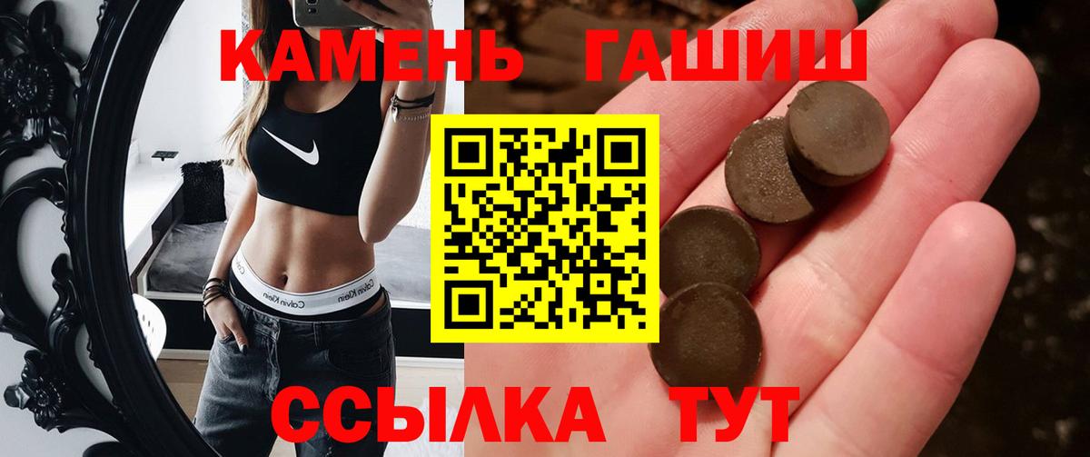 Серов  ГАШИШ ice o lator  Гашиш ice o lator  Вход с VPN 