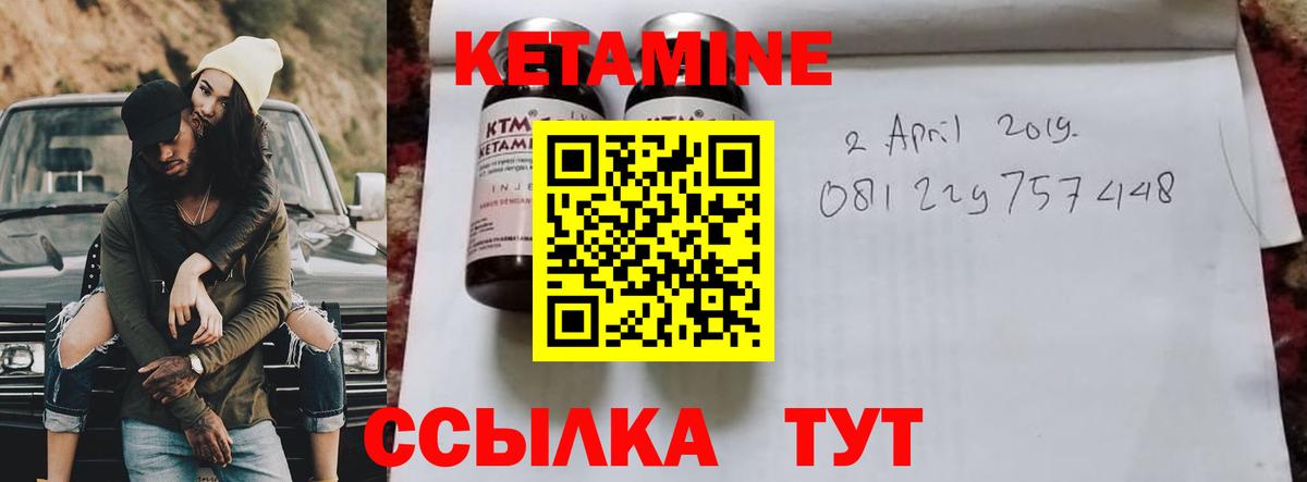 Серов  Кетамин ketamine  КЕТАМИН ketamine  Вход с VPN 