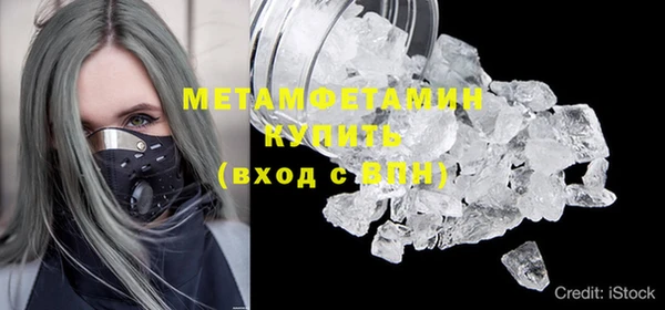 меф Нязепетровск
