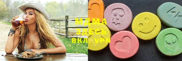 альфа пвп Няндома