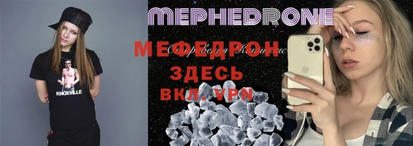 альфа пвп Няндома