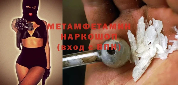 альфа пвп Няндома