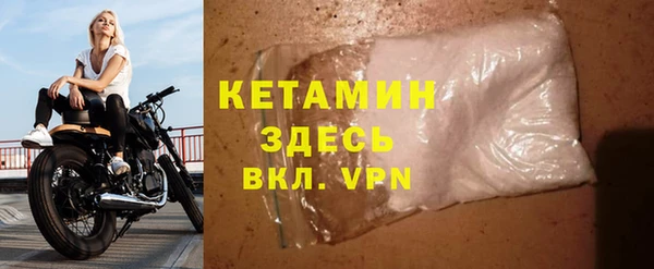меф Нязепетровск