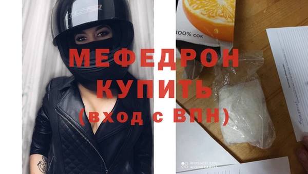 альфа пвп Няндома