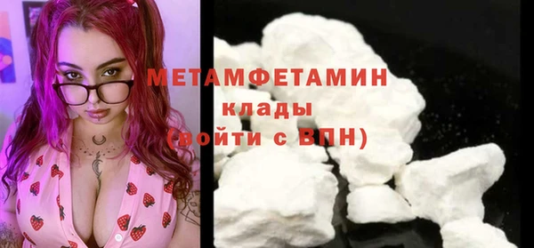 гидра Нягань