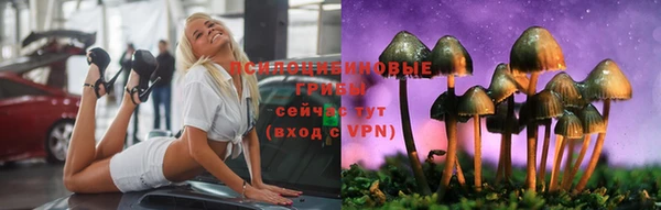 MDMA Premium VHQ Новокубанск