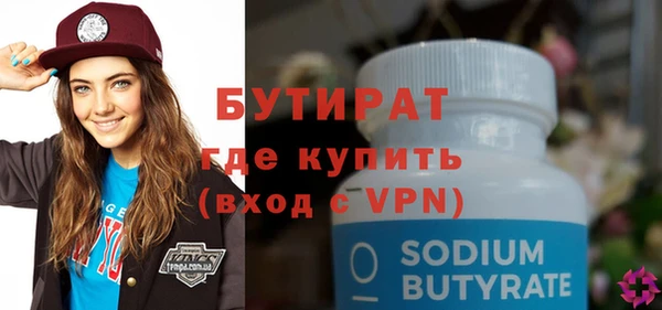 гидра Нягань