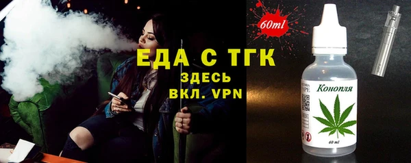метамфетамин Галич