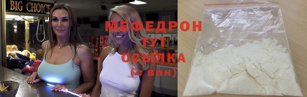 меф Нязепетровск