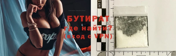 альфа пвп Няндома