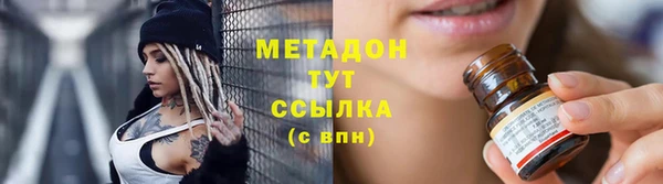 гидра Нягань