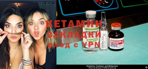 альфа пвп Няндома