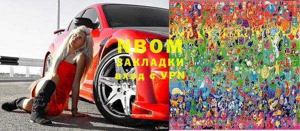 альфа пвп Няндома