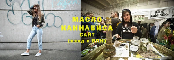 альфа пвп Няндома