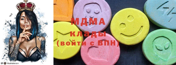 гидра Нягань
