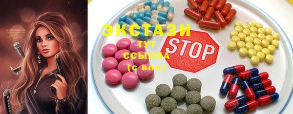 альфа пвп Няндома