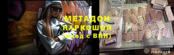меф Нязепетровск