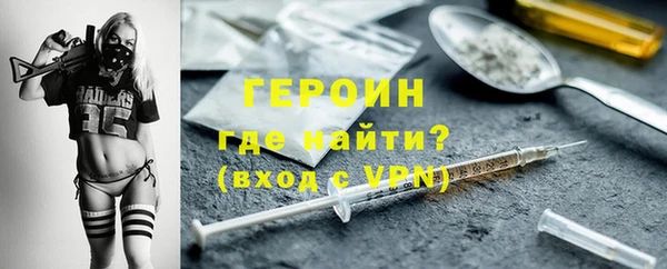 альфа пвп Няндома