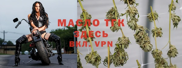 меф Нязепетровск