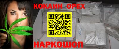 ешки Донецк