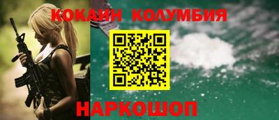 кокаин VHQ Донской