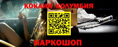 кокаин VHQ Донской
