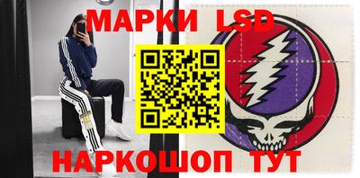 ешки Донецк