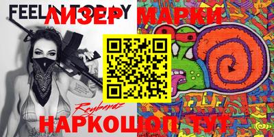 ешки Донецк