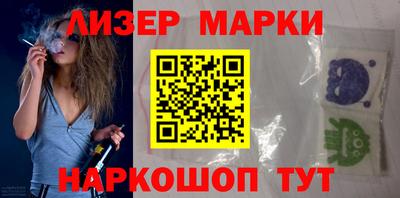 ешки Донецк