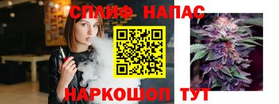 ешки Донецк