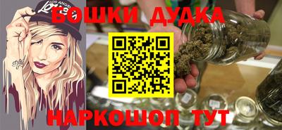 ешки Донецк