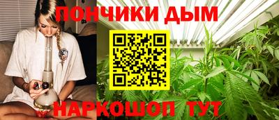 ешки Донецк