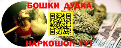 бошки Абинск