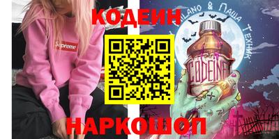 ешки Донецк
