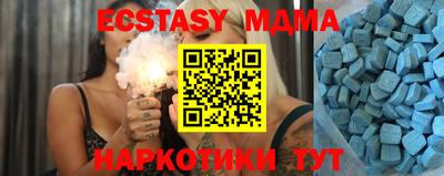 ешки Донецк