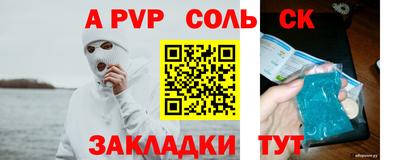 ECSTASY Абакан
