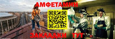 ешки Донецк