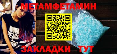ешки Донецк