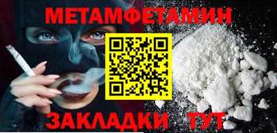 мдма Азнакаево