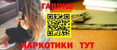 ешки Донецк