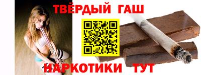 ешки Донецк