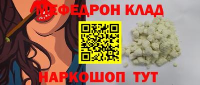 ешки Донецк