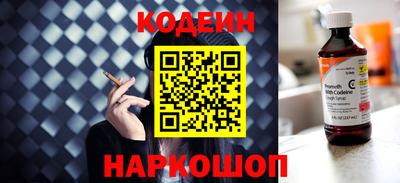 ешки Донецк