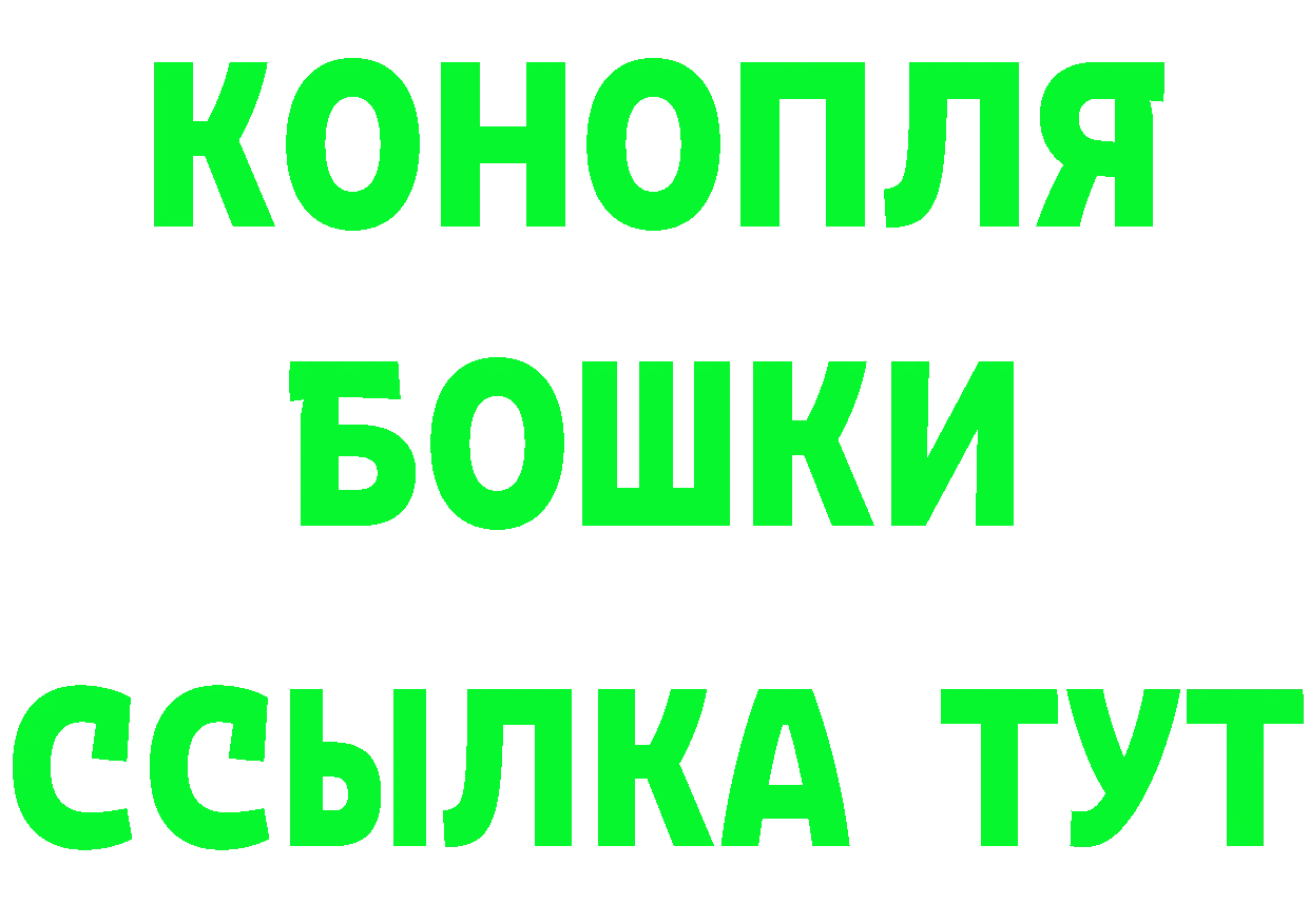 Амфетамин Розовый маркетплейс даркнет mega Серов