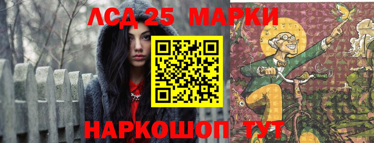 LSD-25 экстази ecstasy  Вход с VPN  ЛСД экстази  Серов  ЛСД экстази ecstasy 