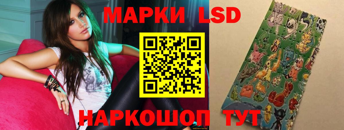 LSD-25 экстази ecstasy Серов